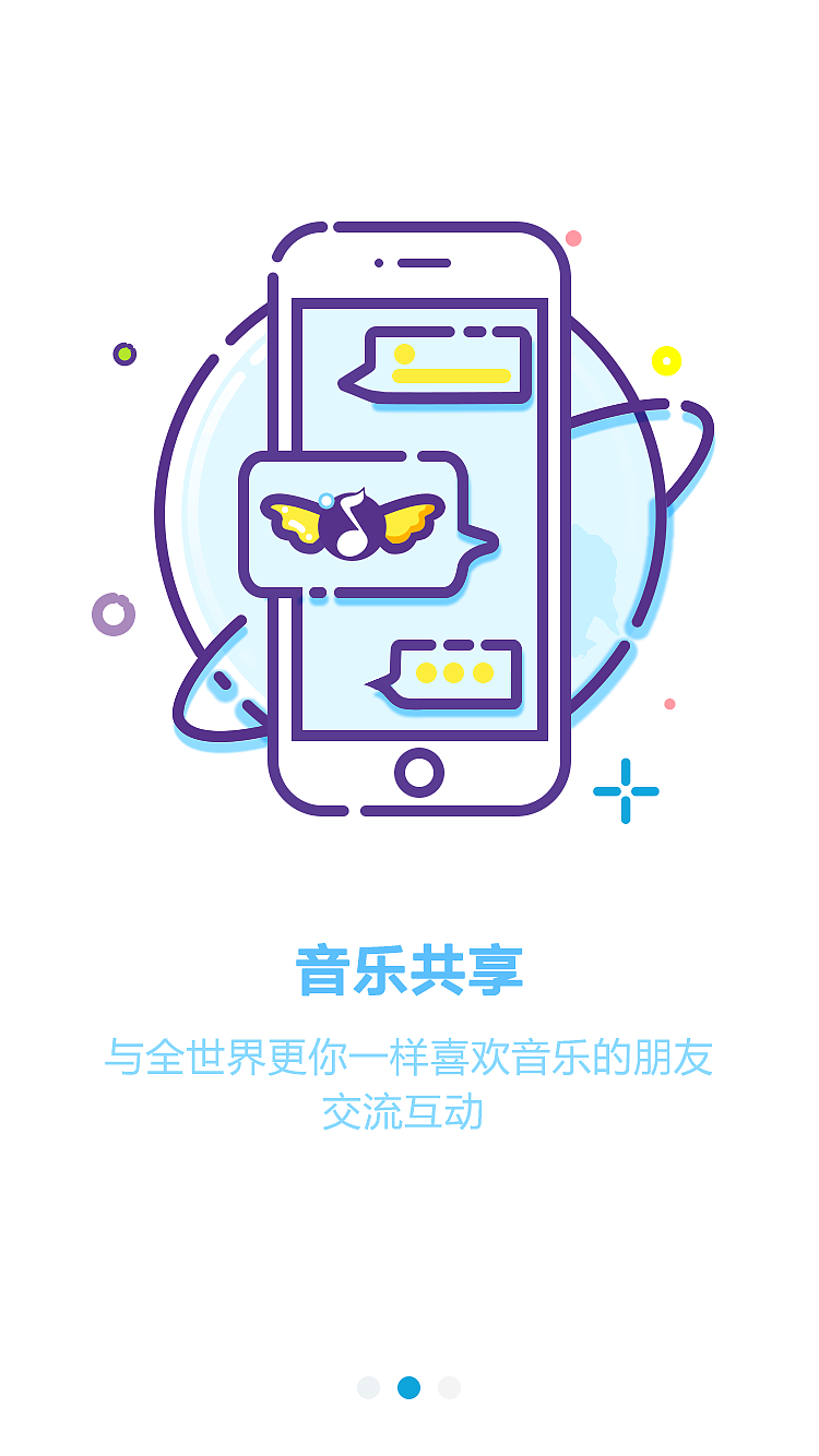 引导页（图ZNzI3Njk2MzY=） - APP界面 - 站酷设计师MeU3原创素材 - 站酷ZCOOL