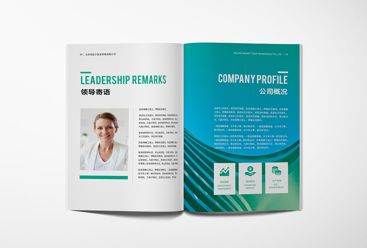 金融类画册设计（图ZNzYxOTAwODA=） - 书籍/画册 - 站酷设计师youngmencn原创素材 - 站酷ZCOOL