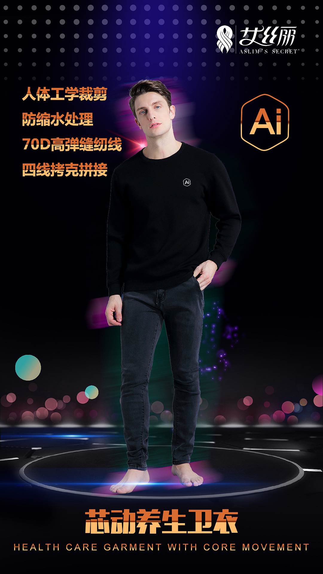 卫衣海报（图ZMTM2MTg1ODcy） - 海报 - 站酷设计师会跳舞的山猪原创素材 - 站酷ZCOOL