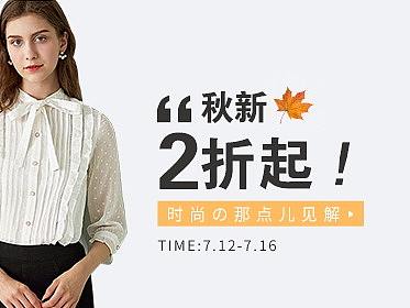 女裝鉆展（個人主頁-ZMzgxNTkxNjQ=） - 海報 - 站酷設(shè)計師秋水微瀾原創(chuàng)素材 - 站酷ZCOOL