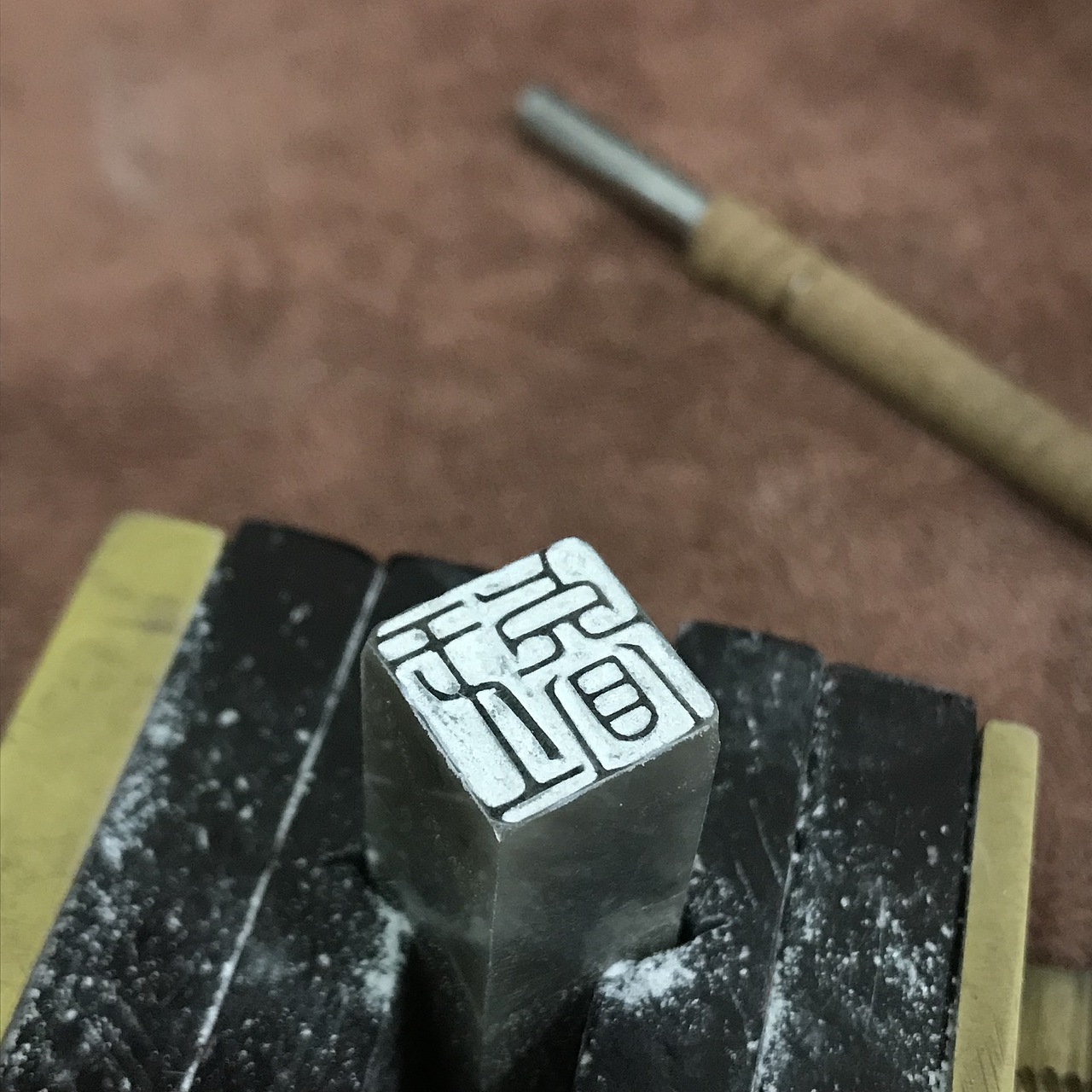 专属定制：王睿