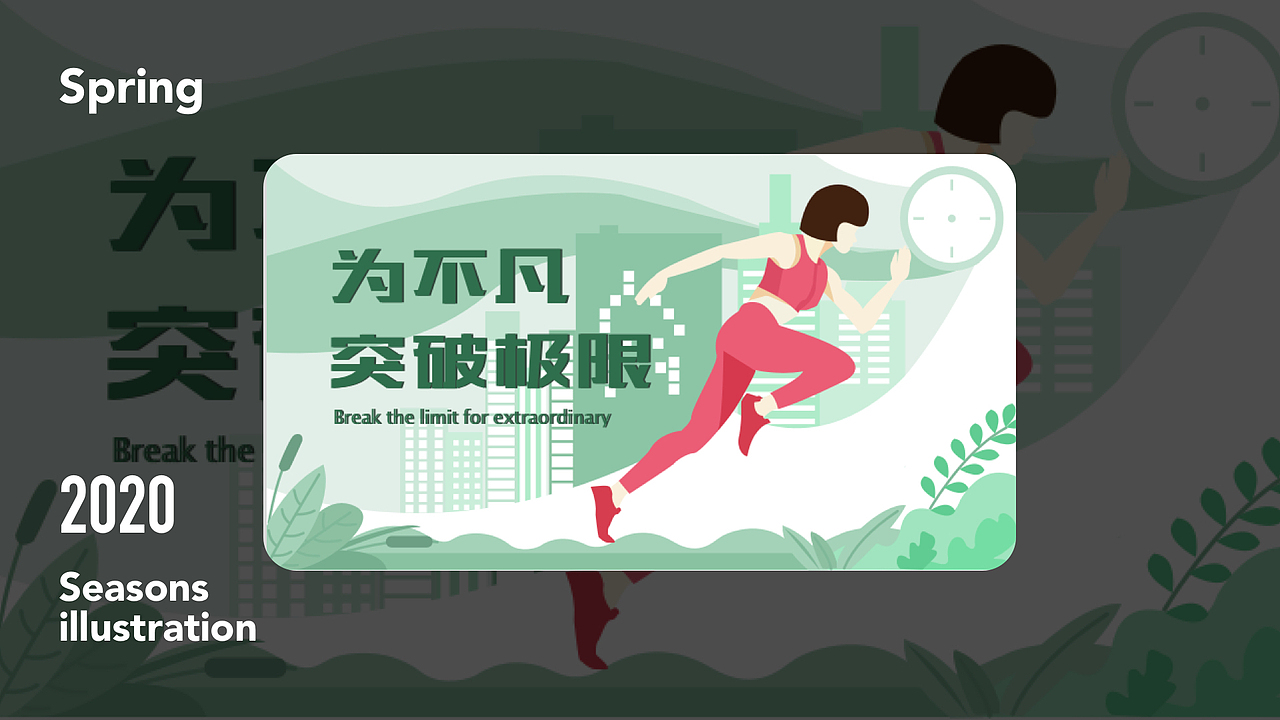 UI作品集（图ZMjE4NjQ5MDU2） - 其他UI - 站酷设计师丫槑原创素材 - 站酷ZCOOL