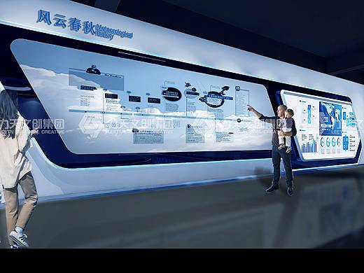 力天-科普主题馆-广东省新丰气象局气象馆 
