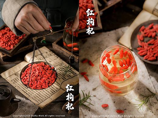 黑芝麻丸|红枸杞|黑枸杞|西洋参