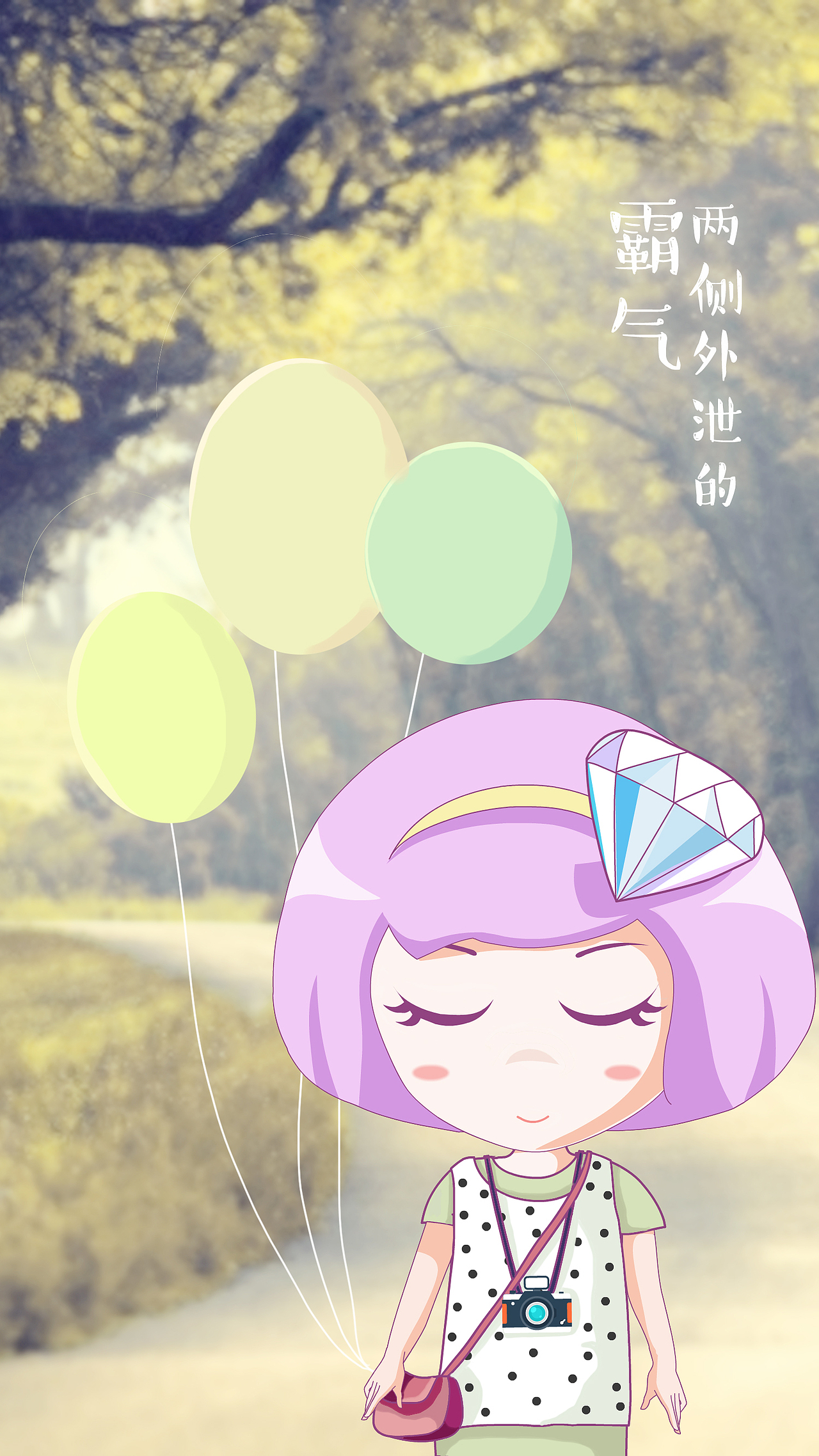 一克拉心灵鸡汤