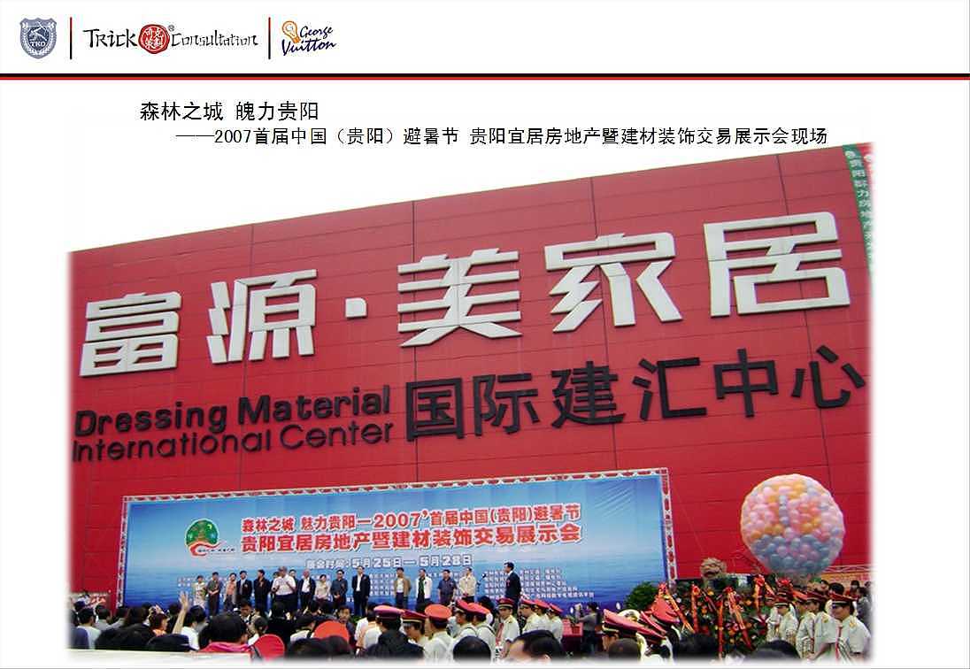 奇克十五年（图ZMTg4MzIzMTY=） - 品牌 - 站酷设计师DDLLN原创素材 - 站酷ZCOOL