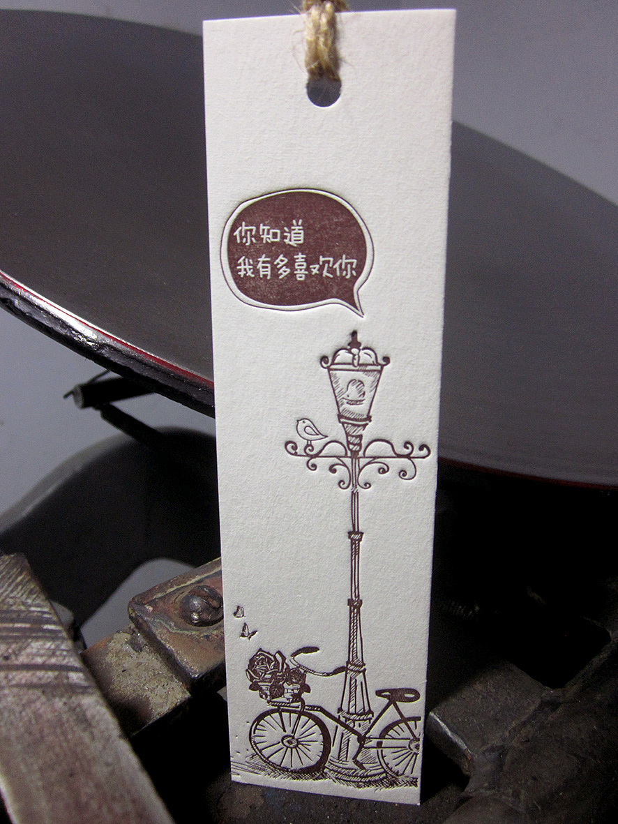 letterpress凸版书签（图ZMzczMTI0MDg=） - 其他平面 - 站酷设计师墨语纸品原创素材 - 站酷ZCOOL