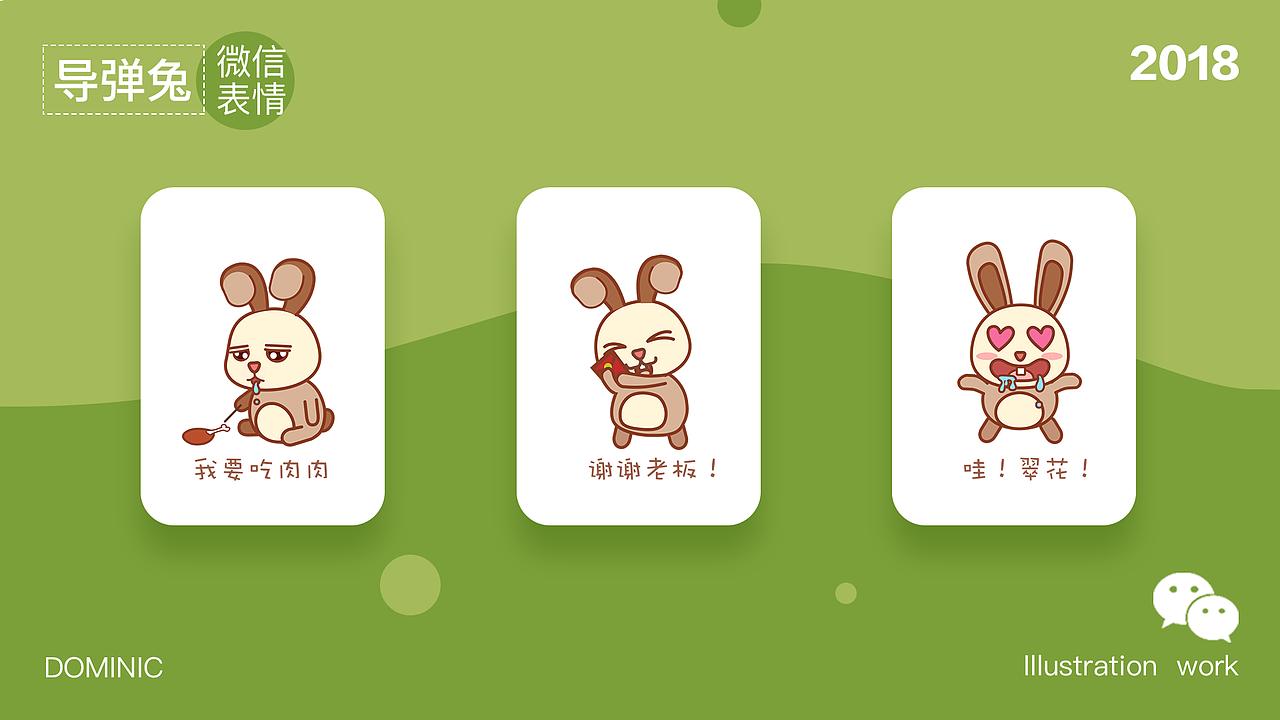 2018部分作品集（图ZMTUxODE0NjUy） - APP界面 - 站酷设计师元芳怎么看原创素材 - 站酷ZCOOL