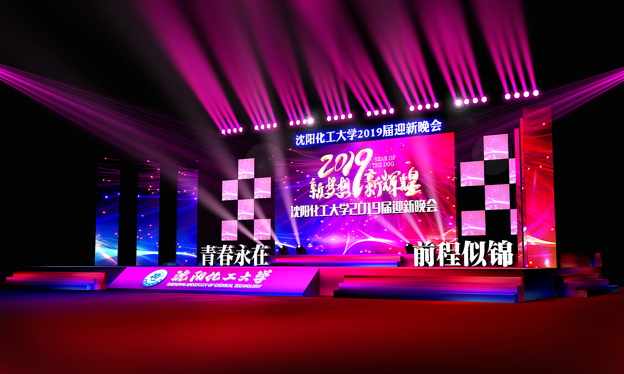 舞台设计（图ZMTg1MzA3MDcy） - 其他三维 - 站酷设计师信田光原创素材 - 站酷ZCOOL
