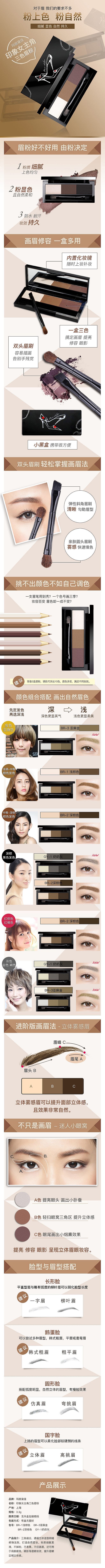 彩妆作品（图ZMjAyMzcwNTQ0） - 生活用品 - 站酷设计师天昭S原创素材 - 站酷ZCOOL