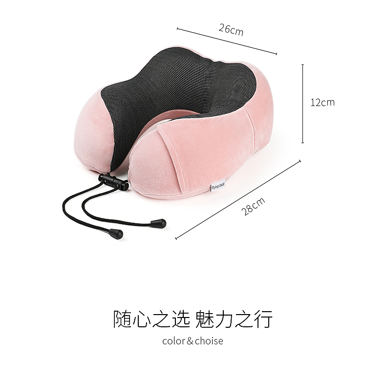 U枕（图ZMjAyNTEzMjg0） - 电商 - 站酷设计师思索的旅程原创素材 - 站酷ZCOOL