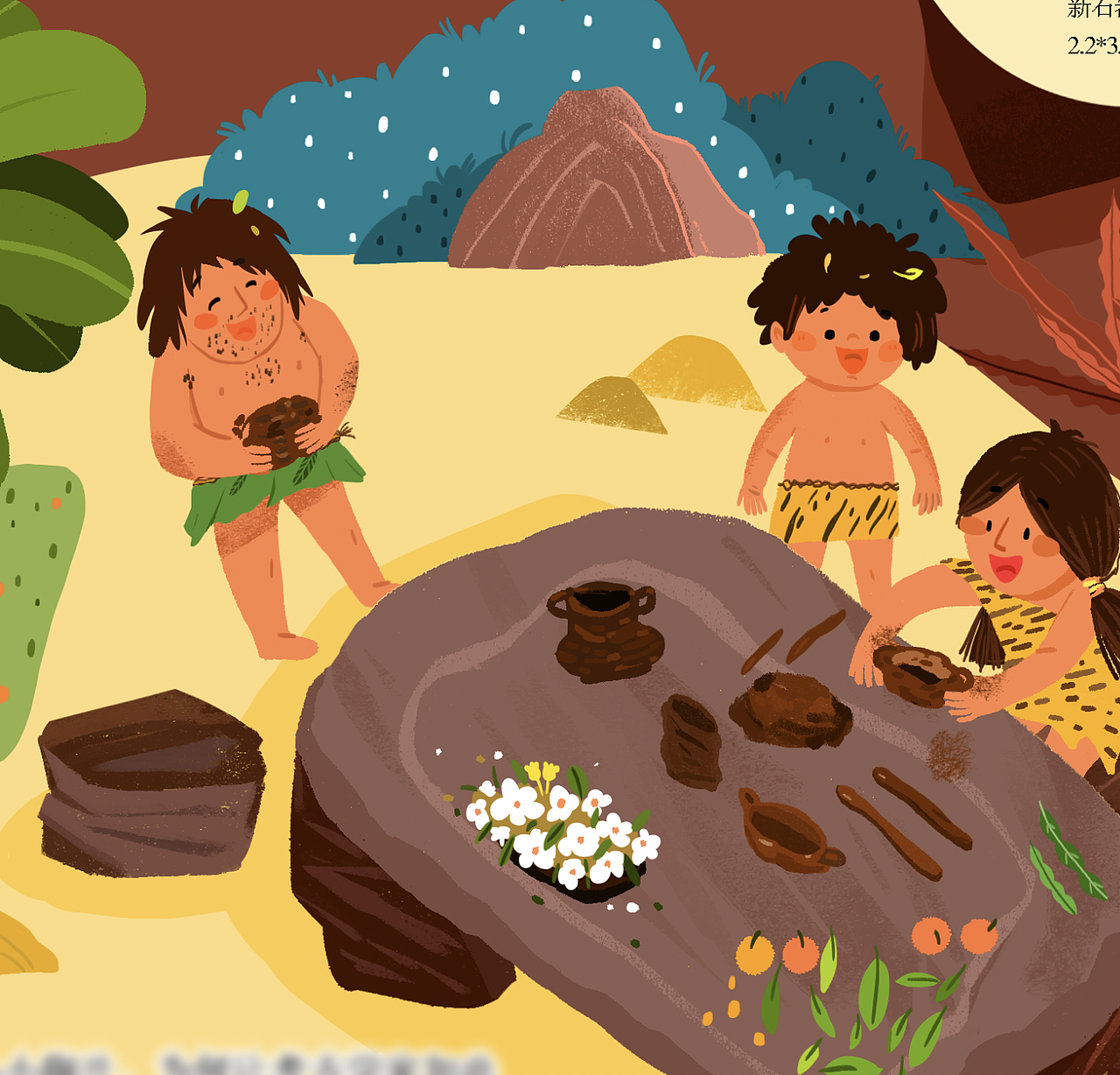 远古时期的生活——期刊插图|插画|商业插画|白芳圆_原创作品-站酷