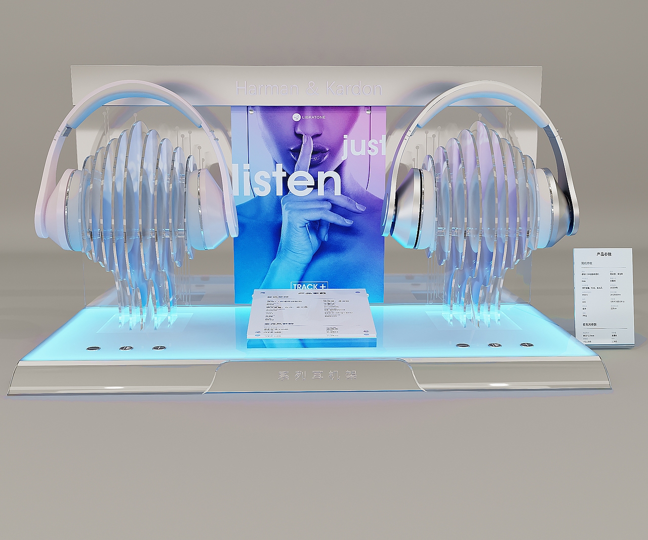 耳机陈列架（图ZMjU0NDQ4MDE2） - 产品 - 站酷设计师VIENXdesign原创素材 - 站酷ZCOOL