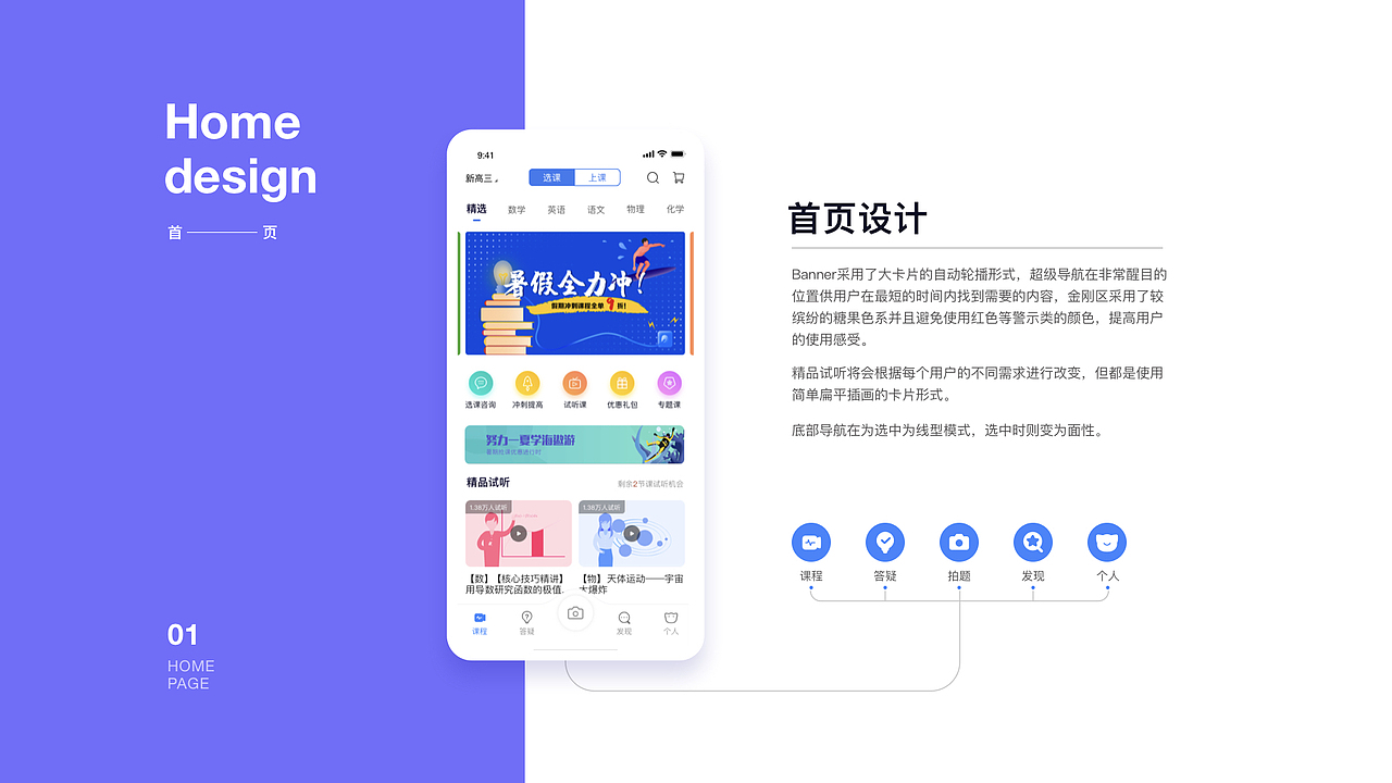 2021年作品集（图ZMjYyNjY4OTc2） - APP界面 - 站酷设计师小皮球儿原创素材 - 站酷ZCOOL