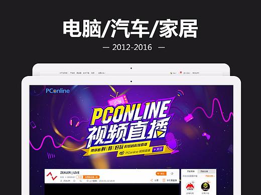 之前的一些專題（個人主頁-ZMjgxNzE3NDg=） - 運營設(shè)計 - 站酷設(shè)計師hello沙子原創(chuàng)素材 - 站酷ZCOOL