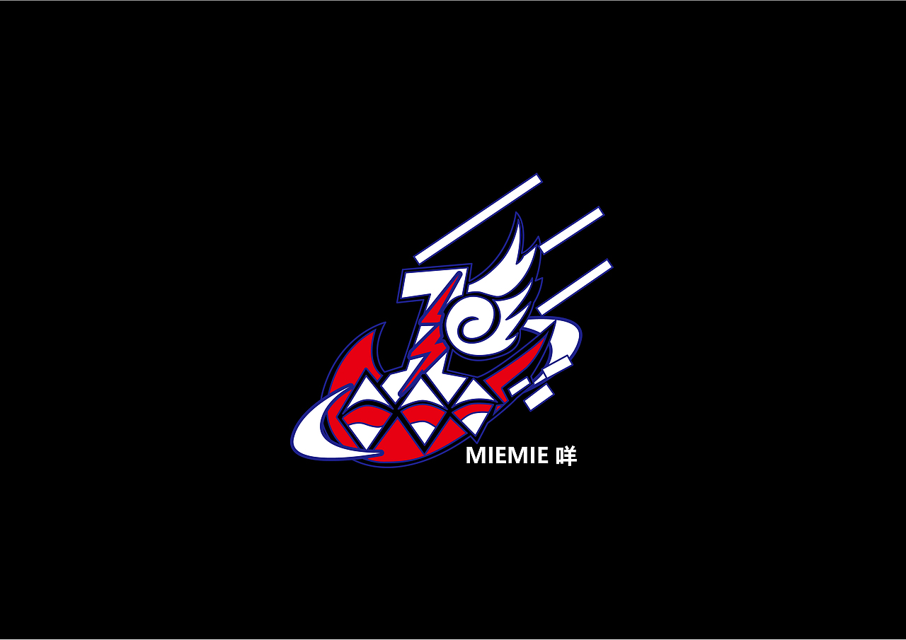 随性（图ZMTQ4NzUyNTA0） - Logo - 站酷设计师阿咩的阿咩原创素材 - 站酷ZCOOL