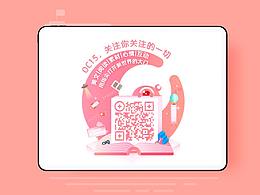 创意二维码