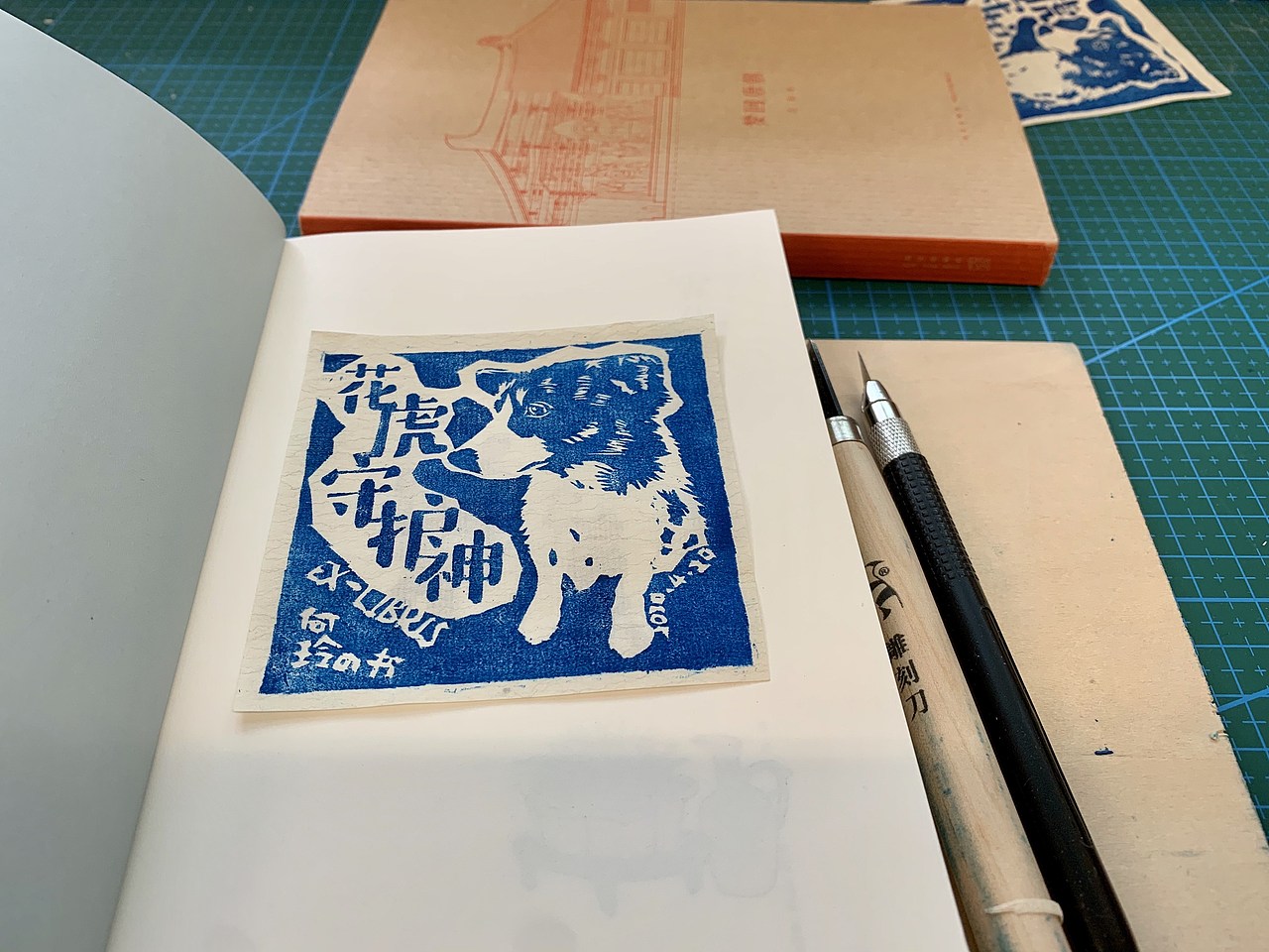 版画尝试系列（图ZMjA4NTgyNzc2） - 绘画 - 站酷设计师helinghug原创素材 - 站酷ZCOOL