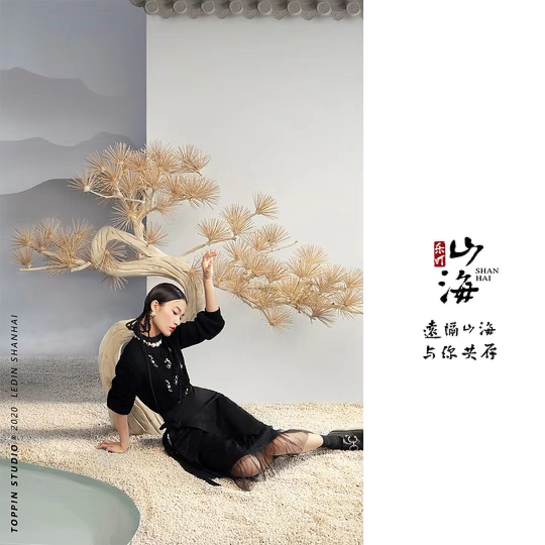 中国国际时装周丨乐町·王冻洋 2020秋冬系列-服装中国国际时装周-服装设计网