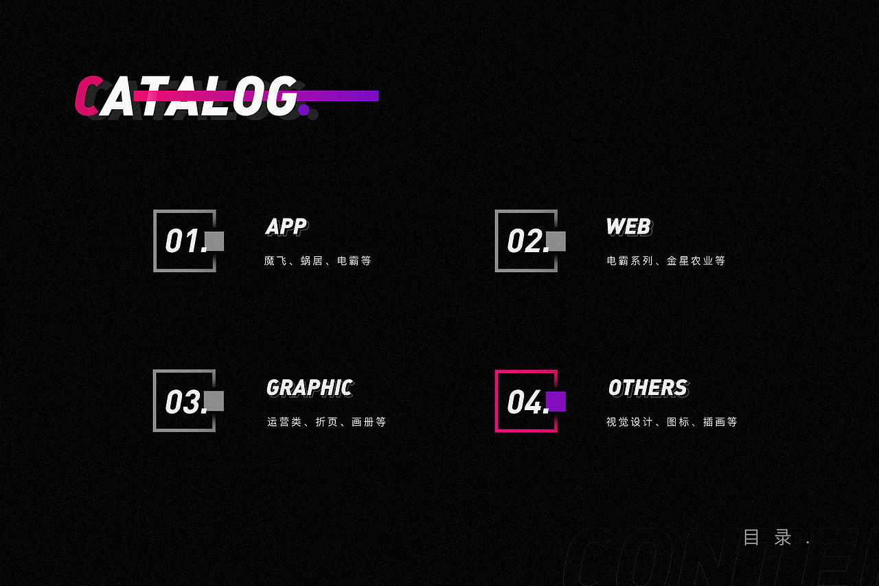 2020-2021作品集（图ZMjczNjMxNTcy） - 其他UI - 站酷设计师FebruarySnow原创素材 - 站酷ZCOOL