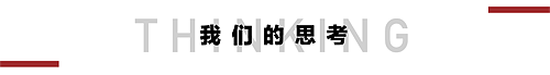 网易云音乐#听什么歌都像在唱自己#（图ZMTA5NjQ5Njg4） - 品牌 - 站酷设计师思湃广告Sparkad原创素材 - 站酷ZCOOL