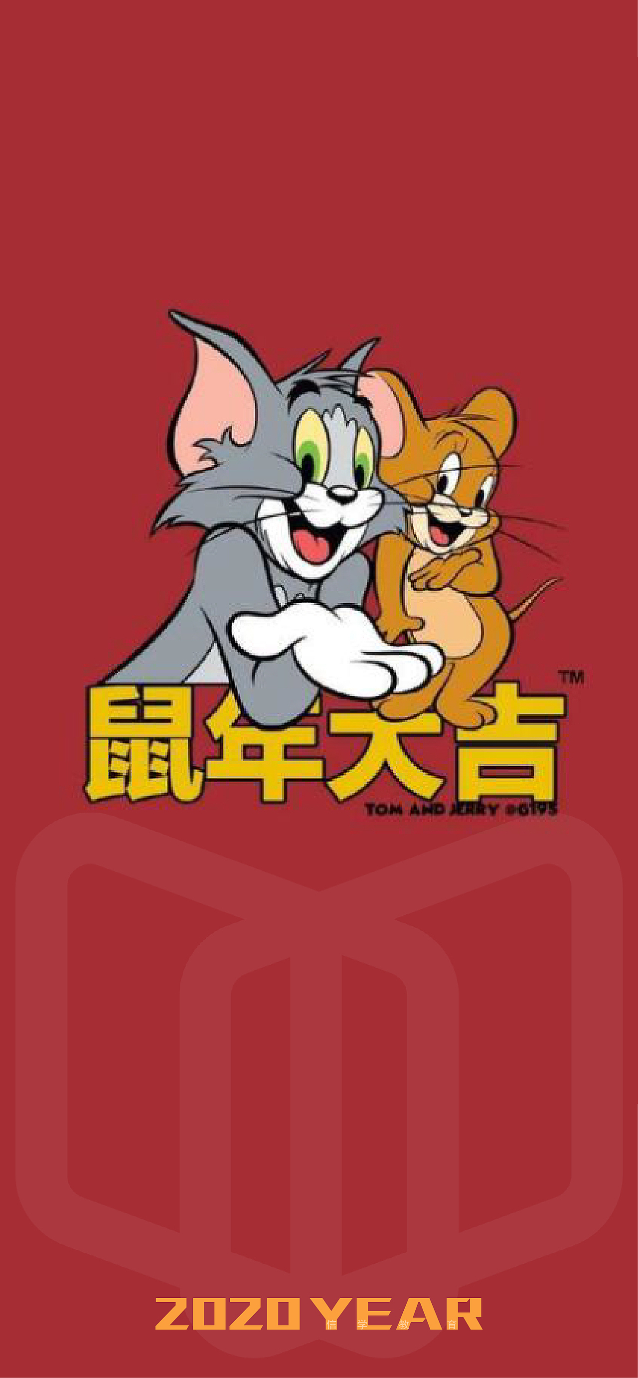 一组信学的壁纸