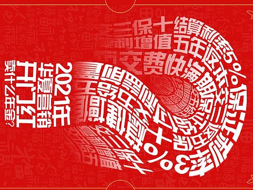 营销图片
