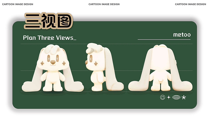 metoo兔|ip形象设计|表情包|插画
