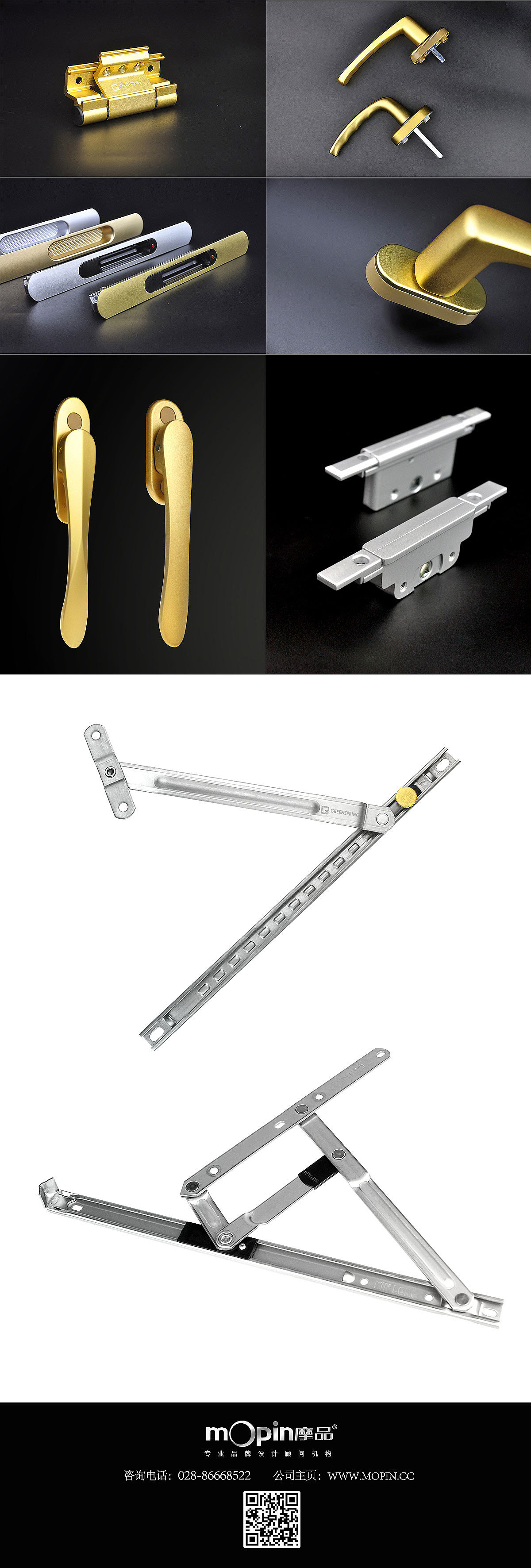 成都摩品广告设计MOPIN | 格林春天门窗产品摄影及画册设计（图ZNDUxNDQ3NTI=） - 书籍/画册 - 站酷设计师摩品设计原创素材 - 站酷ZCOOL