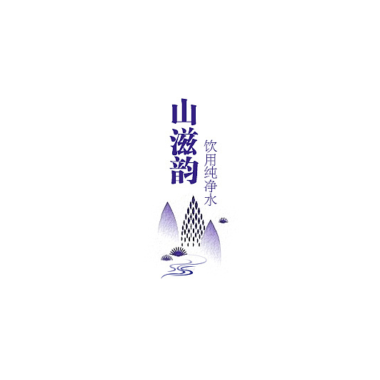 字体设计（图ZNTQwNzQxMzY=） - 字体/字形 - 站酷设计师Carl_小明丶原创素材 - 站酷ZCOOL