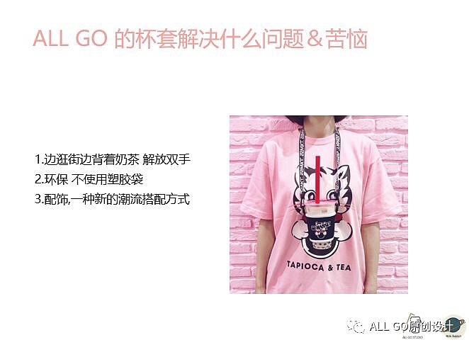 创新创业项目（图ZMTY0ODg2ODcy） - 文案/策划 - 站酷设计师1uf1eee原创素材 - 站酷ZCOOL