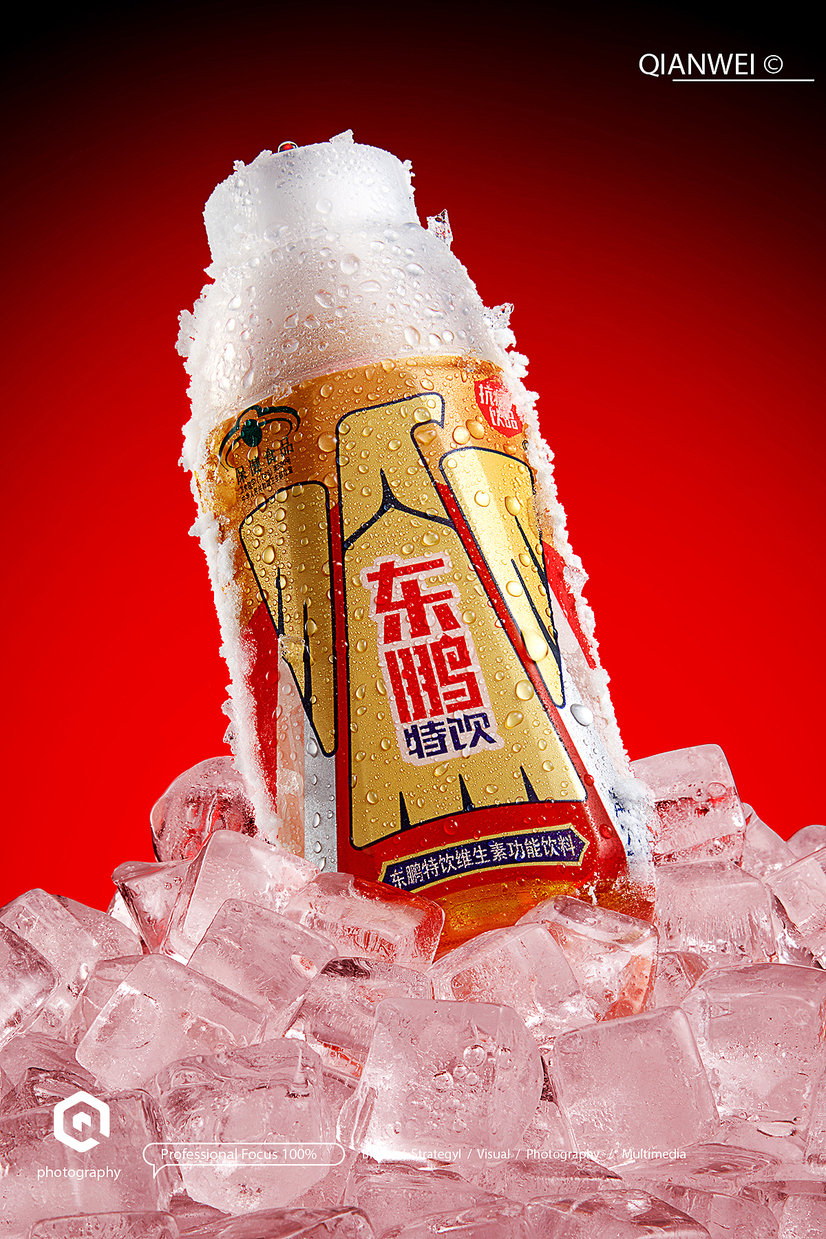 东鹏特饮产品拍摄