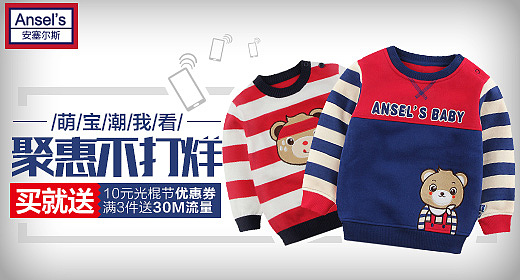 一些钻展，推广图，直通车，平面设计，电商海报banner，淘宝美工（图ZMzU5MDk3MDg=） - 运营设计 - 站酷设计师小西少爷原创素材 - 站酷ZCOOL