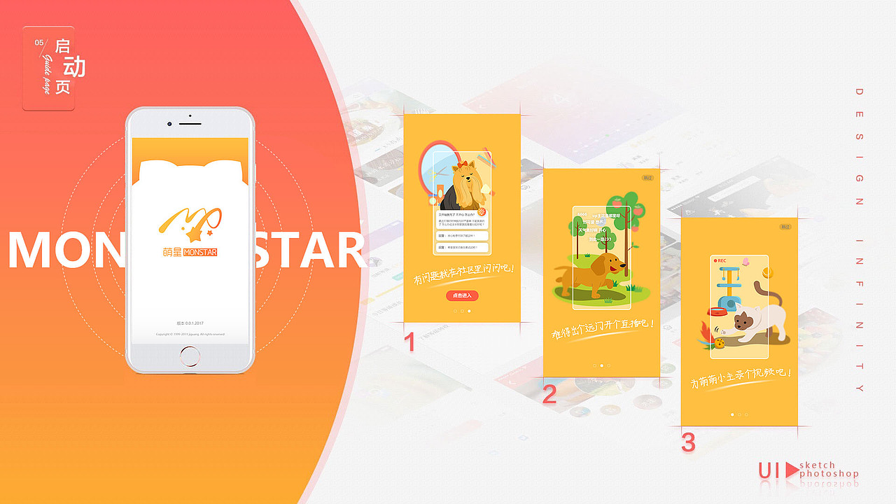 作品集（图ZMTAyNzA2NzA4） - 其他UI - 站酷设计师柒玖666原创素材 - 站酷ZCOOL