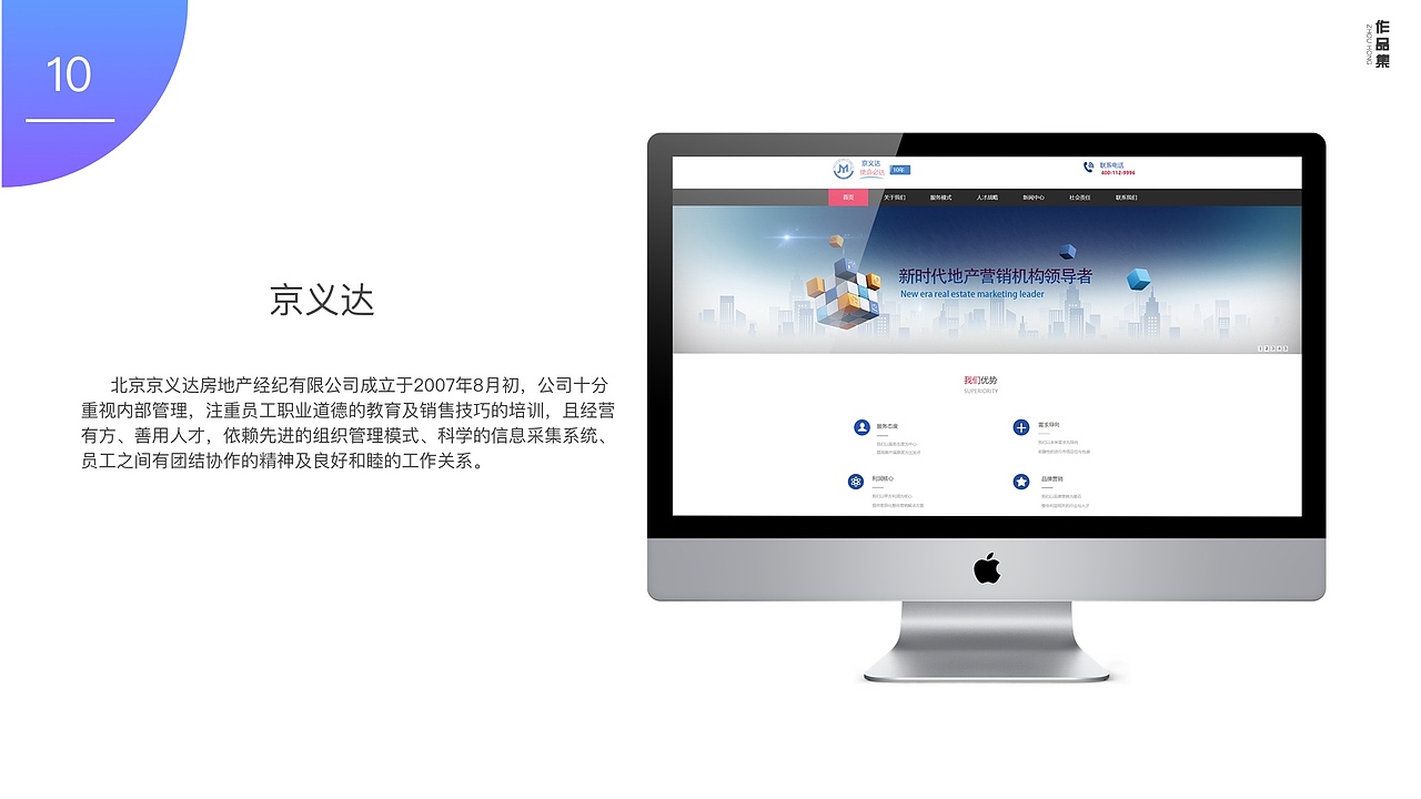 作品集（图ZMTMxMTg5Mjky） - APP界面 - 站酷设计师人生如此11原创素材 - 站酷ZCOOL