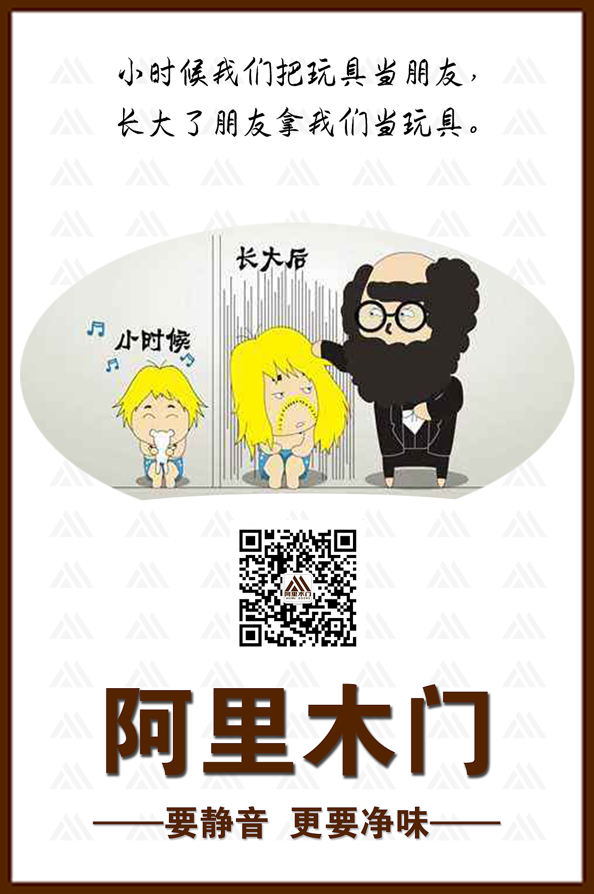 公司朋友圈系列图
