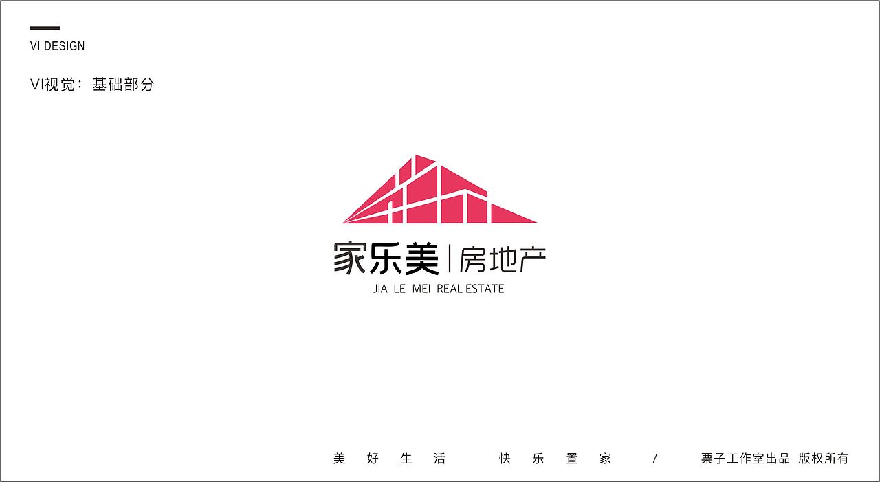 家乐美房地产logo