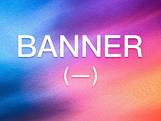阿里巴巴电商平台营销banner合集(一)