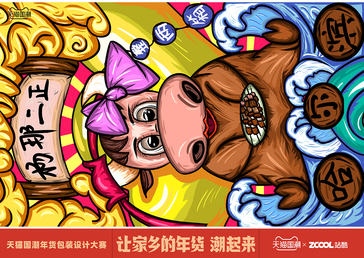 黑龙江哈尔滨啤酒东北特色