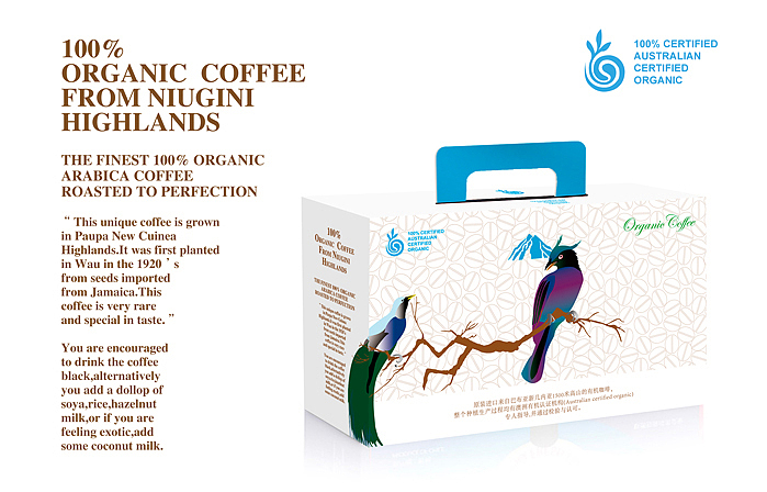 达度文化创意团队-原装进口来自巴布亚新几内亚高山的有机咖啡（图ZMTc3NzI0MTI=） - 包装 - 站酷设计师悟设原创素材 - 站酷ZCOOL