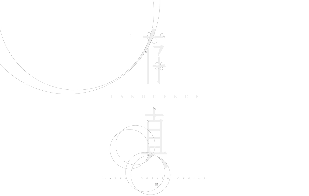存真手串品牌设计（图ZNTQ2MTIyMTY=） - 品牌 - 站酷设计师马铭原创素材 - 站酷ZCOOL