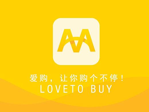 购物APP