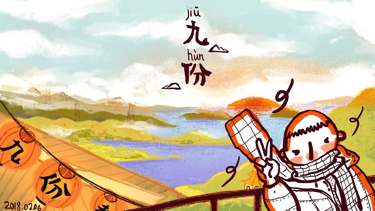 边看边画画的台湾行(图ZMTA1MjIwNDc2) - 创作习作 - 站酷设计师伟培原创素材 - 站酷ZCOOL