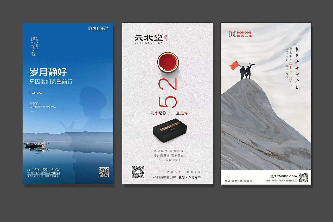 综合（图ZMjI4MTc2NTQw） - 品牌 - 站酷设计师kevinyang1981原创素材 - 站酷ZCOOL