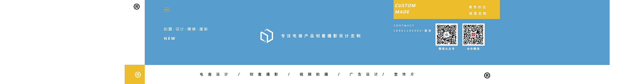 中简品牌视觉的个人主页（封面预览） - 主页封面设置 - 站酷设计师中简品牌视觉原创素材 - 站酷ZCOOL