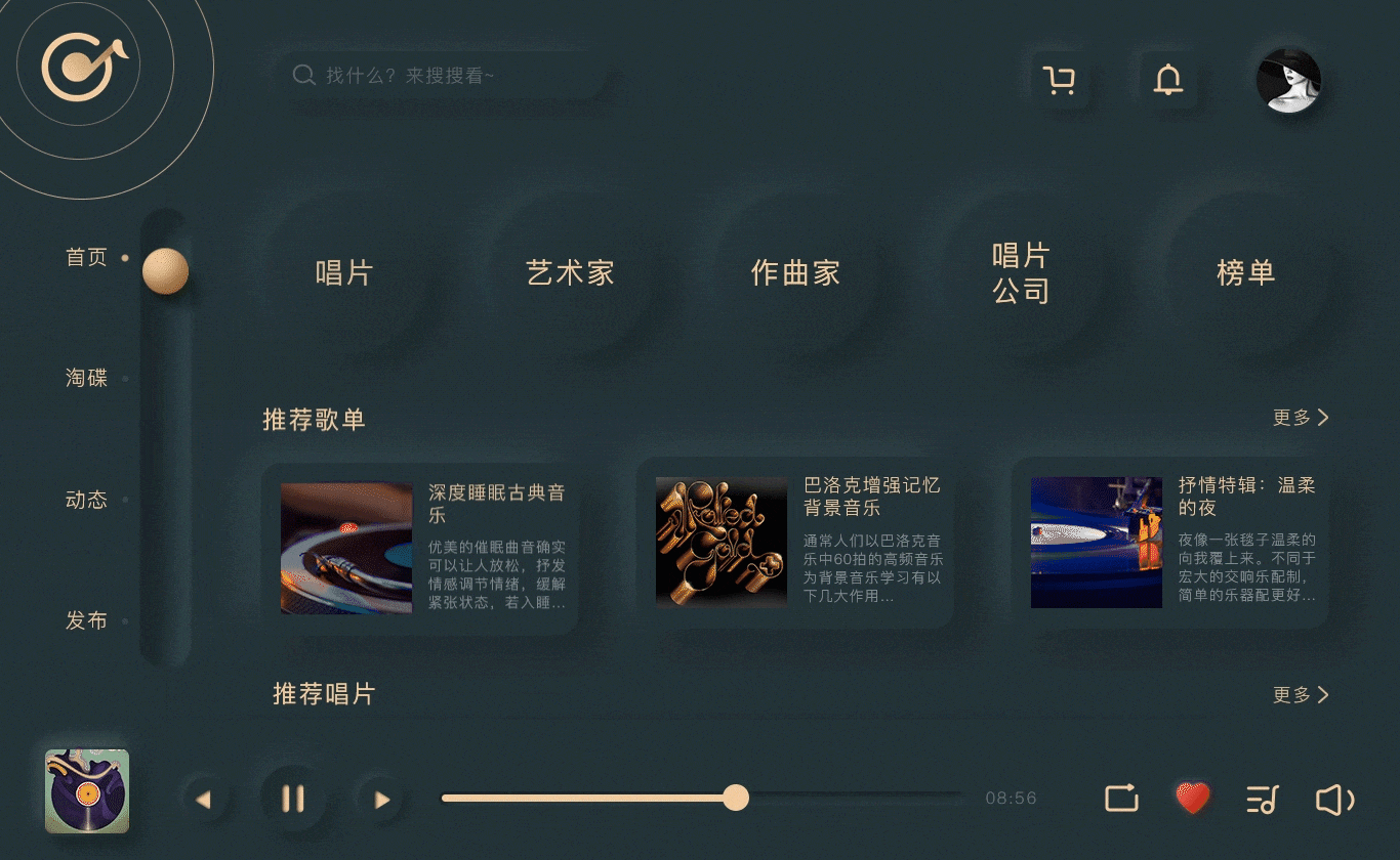UI作品集（图ZMjM1NTg4NjM2） - APP界面 - 站酷设计师Fridy70原创素材 - 站酷ZCOOL