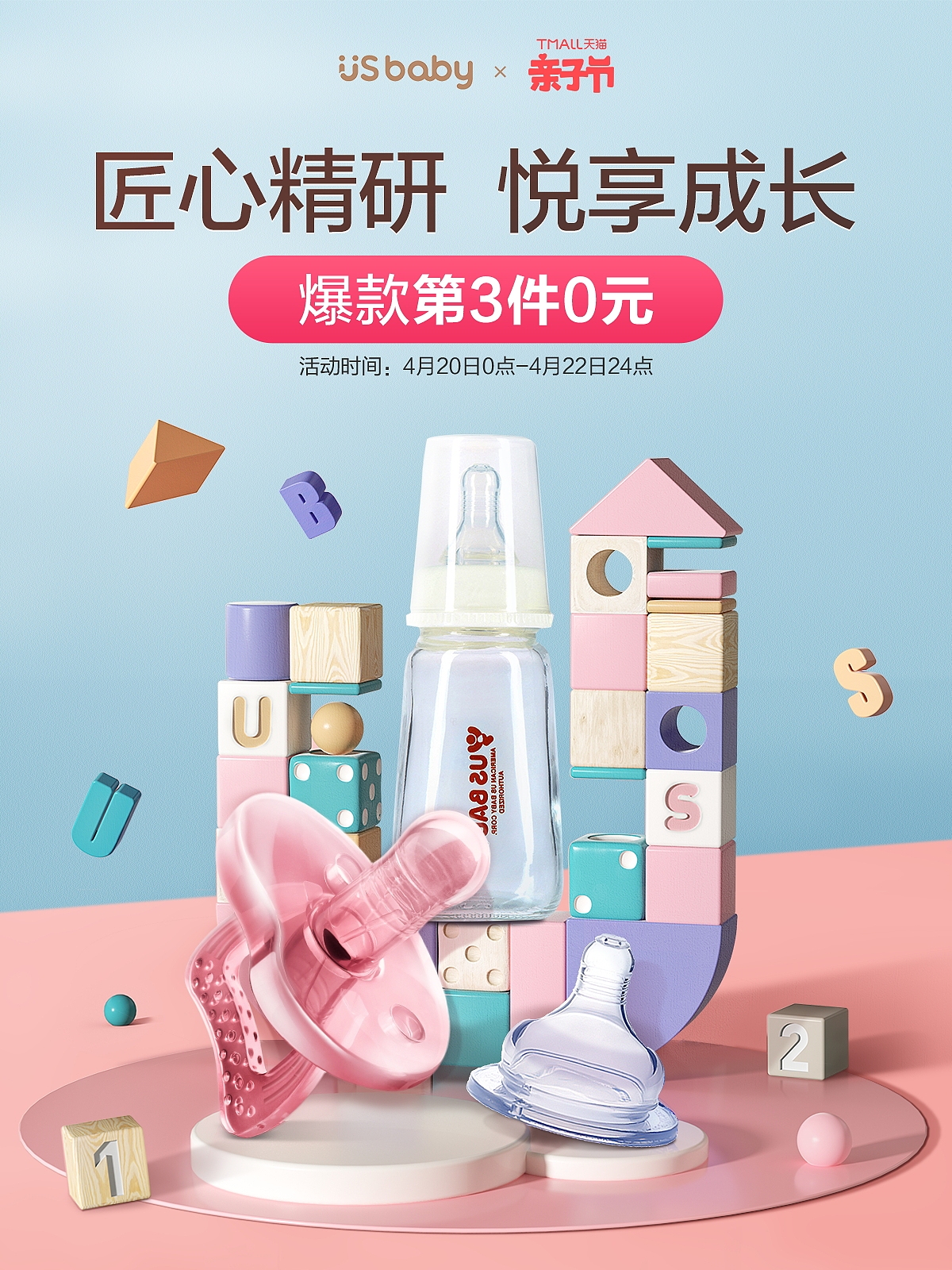 OC第十四期学员作品——NiaoNiao的C4D课堂（下)（图ZMjU1OTk5OTA4） - 场景 - 站酷设计师我就是NiaoNiao原创素材 - 站酷ZCOOL