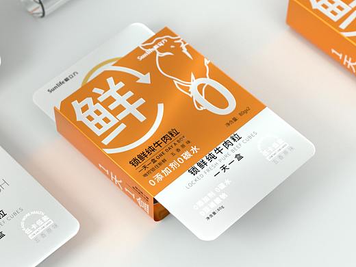 膳立方《锁鲜牛肉粒》-包装设计