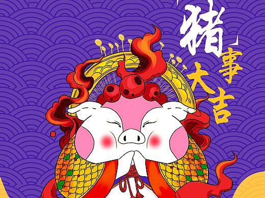 諸事大吉（個(gè)人主頁-ZMzkyODI2ODA=） - 海報(bào) - 站酷設(shè)計(jì)師布里白原創(chuàng)素材 - 站酷ZCOOL