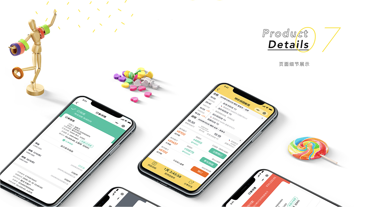 留学职士(小程序)（图ZMjA5Mjg2MjY4） - APP界面 - 站酷设计师四喜犬郎原创素材 - 站酷ZCOOL